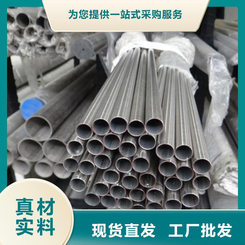 不銹鋼管地質(zhì)管支持定制貼心售后