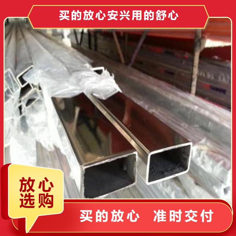 不锈钢管石油管可放心采购