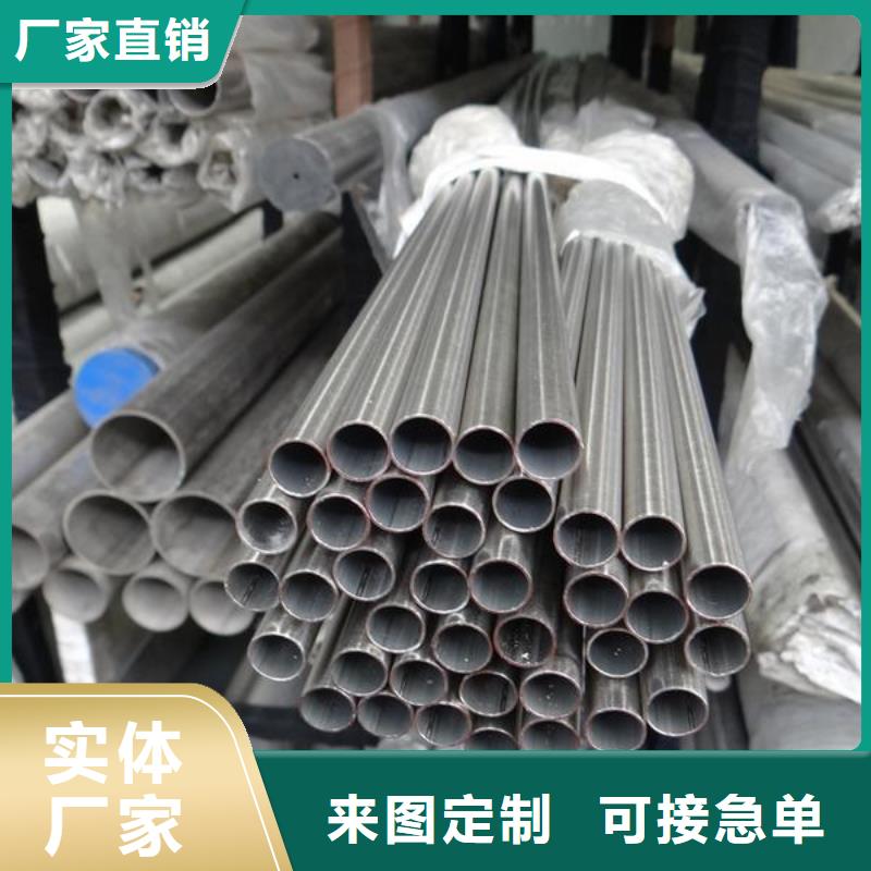 不銹鋼管型號全價格低