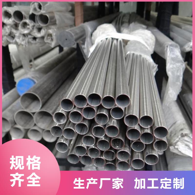 不锈钢管-锅炉管好厂家有担当