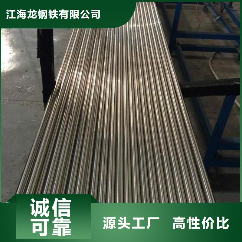 不銹鋼管鍋爐壓力容器板就近發(fā)貨