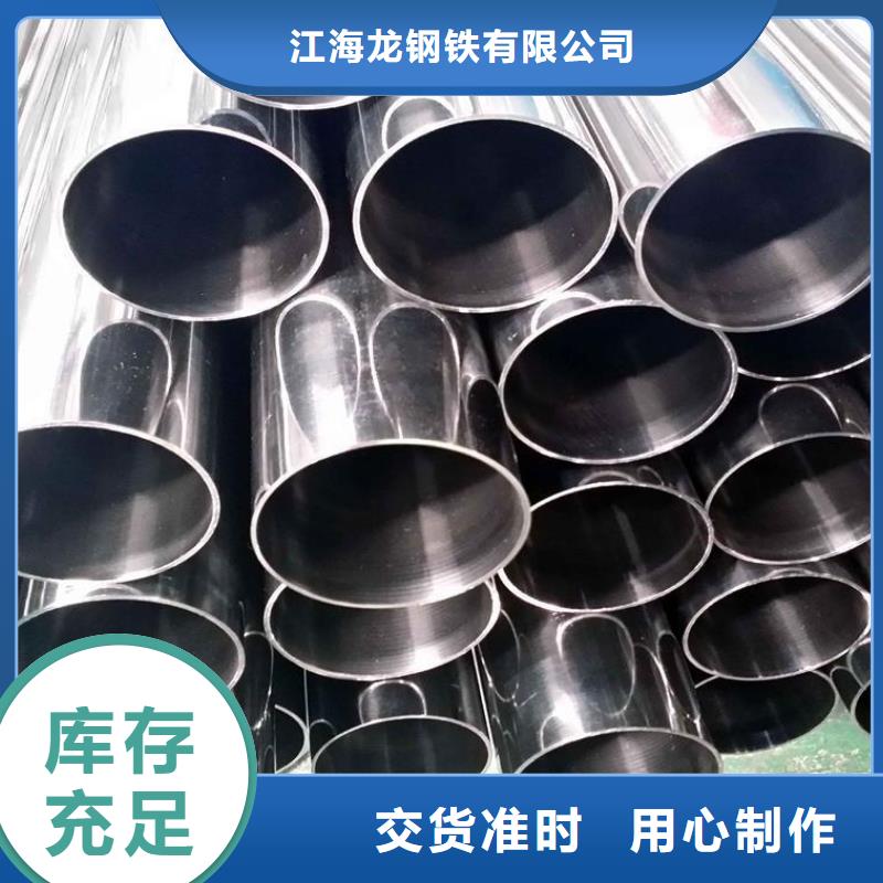 不锈钢管地质管支持定制贴心售后