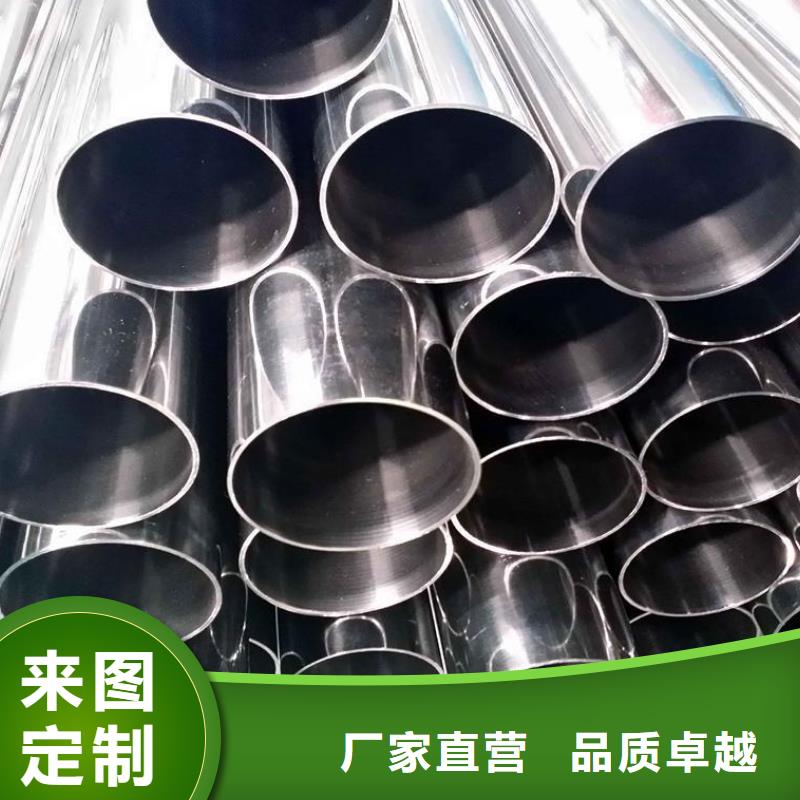 不锈钢管石油管可放心采购