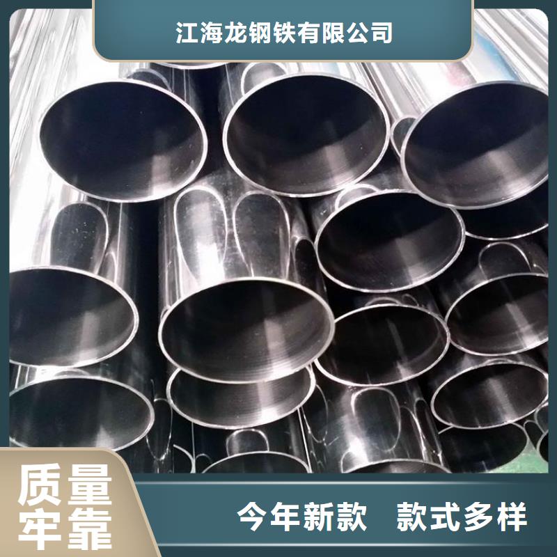 不銹鋼管流體管品種全