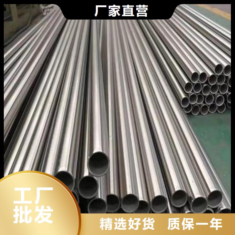 不銹鋼管鍋爐壓力容器板規(guī)格型號(hào)全