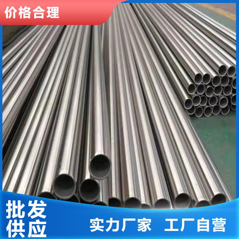 不銹鋼管流體管品種全