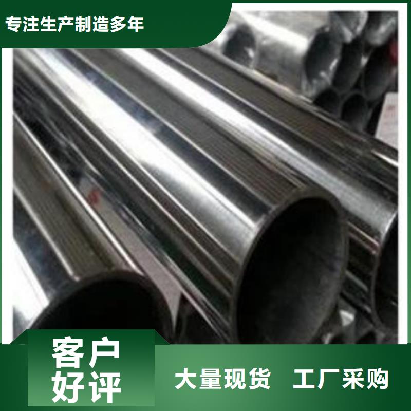 不銹鋼管鍋爐壓力容器板就近發(fā)貨