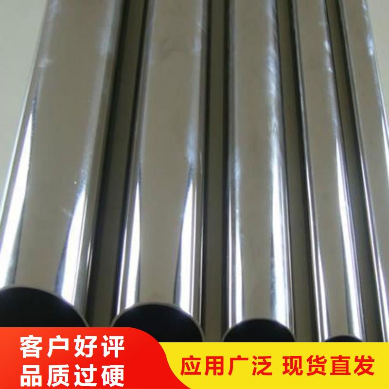 不锈钢管_冷轧钢板实力公司