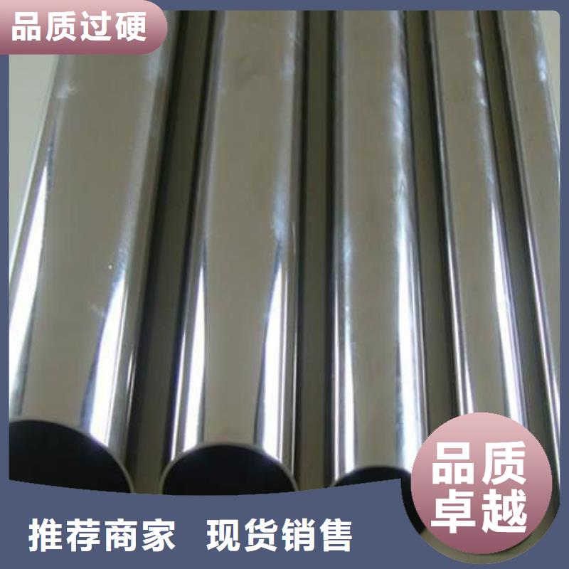 不銹鋼管-地質(zhì)管支持貨到付清