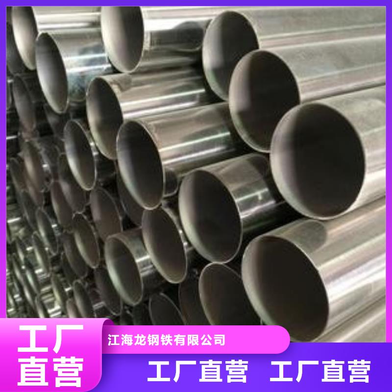 不锈钢管_化肥专用管厂家