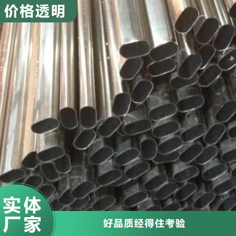 不銹鋼管彈簧鋼板產(chǎn)地直供