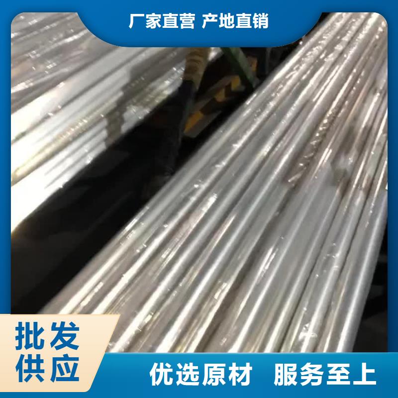 不銹鋼管彈簧鋼板產(chǎn)地直供