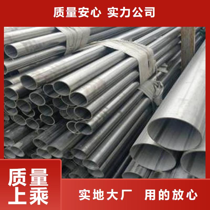 不銹鋼管彈簧鋼板產(chǎn)地直供