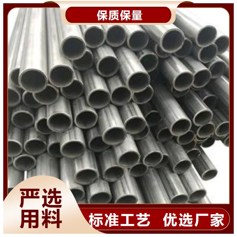不銹鋼管彈簧鋼板產(chǎn)地直供