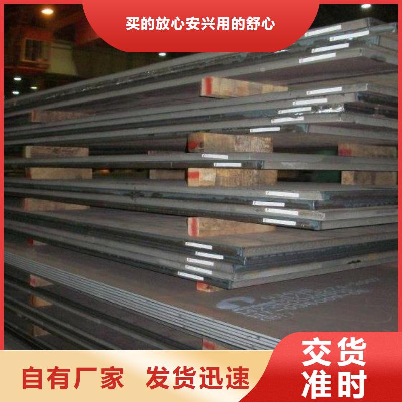 鋼板結(jié)構(gòu)管多年經(jīng)驗值得信賴