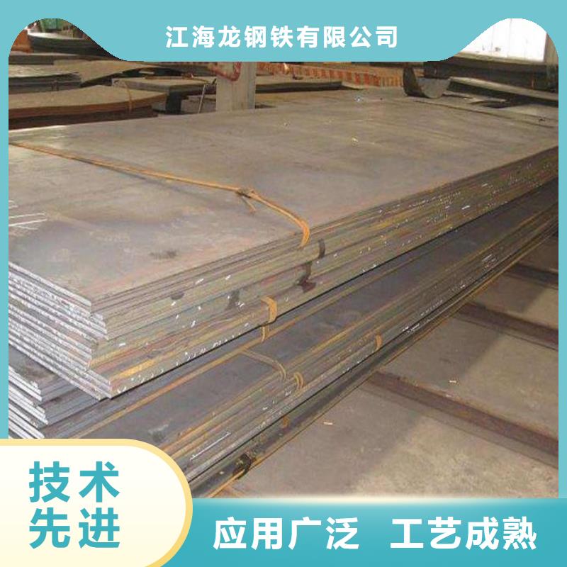 鋼板石油裂化管現(xiàn)貨批發(fā)