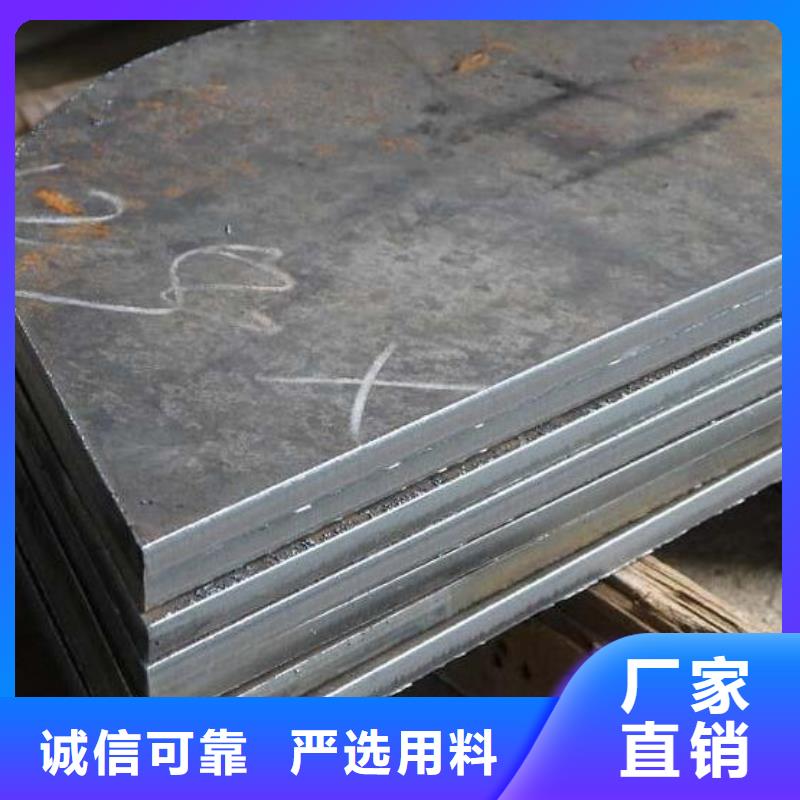 鋼板_無(wú)縫鋼管一件也發(fā)貨