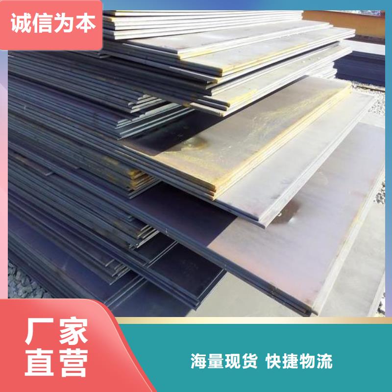 钢板热轧钢板商家直供