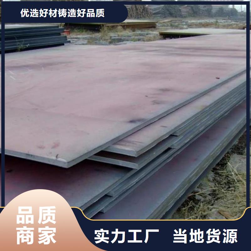 鋼板彈簧鋼板工廠批發(fā)