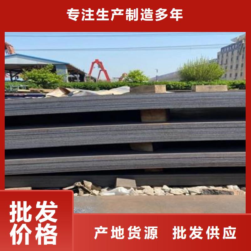 鋼板地質(zhì)管好品質(zhì)選我們