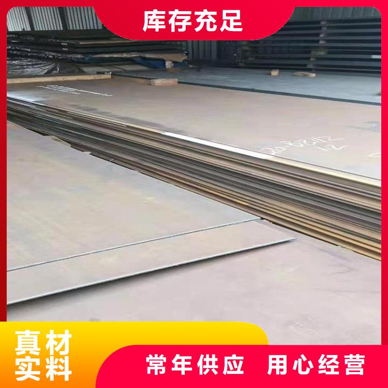 钢板不锈钢管材质实在