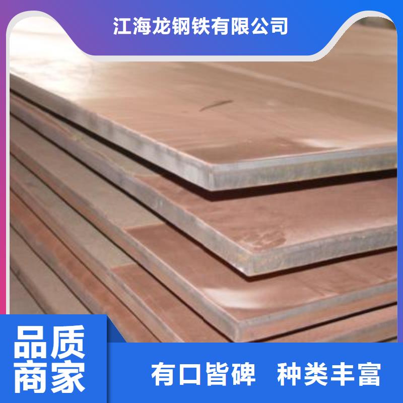 鋼板_無縫鋼管一件也發(fā)貨