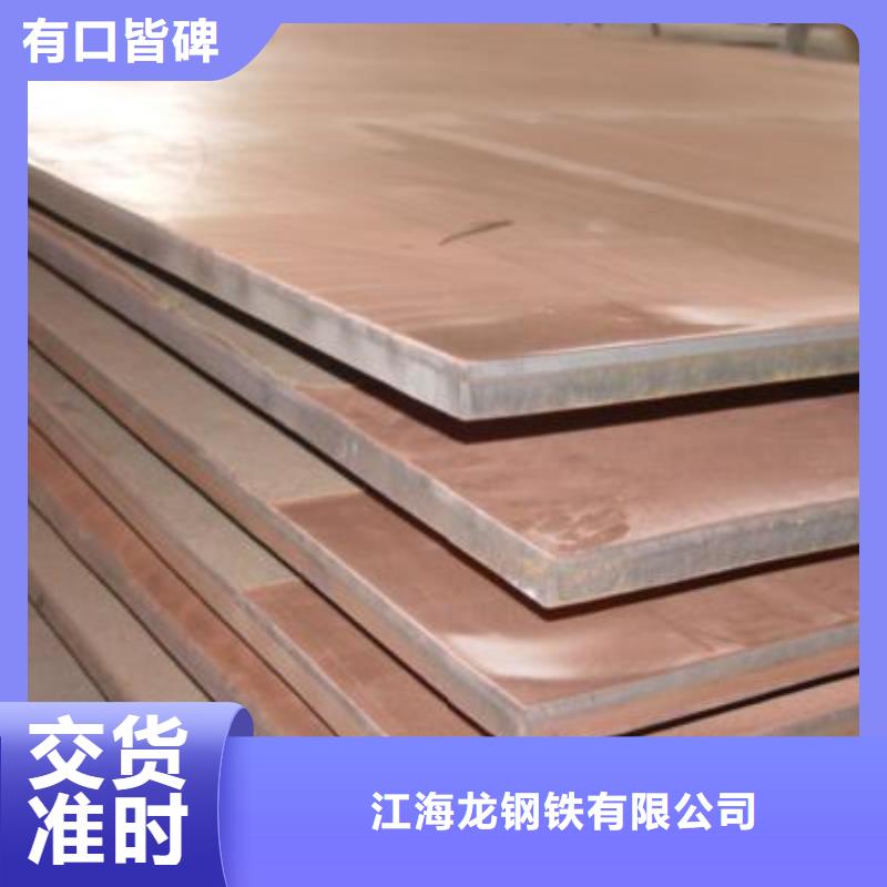 钢板_合金管订制批发