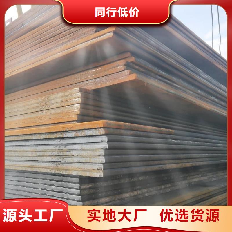 鋼板石油裂化管現(xiàn)貨批發(fā)