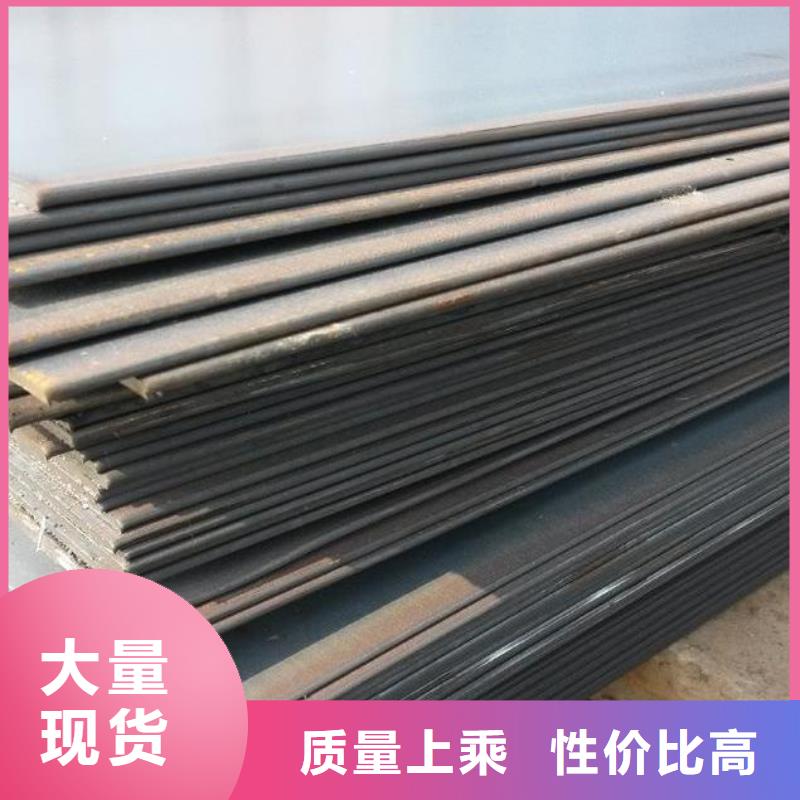 鋼板無縫鋼管訂制批發(fā)
