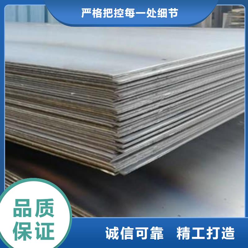 鋼板地質(zhì)管好品質(zhì)選我們