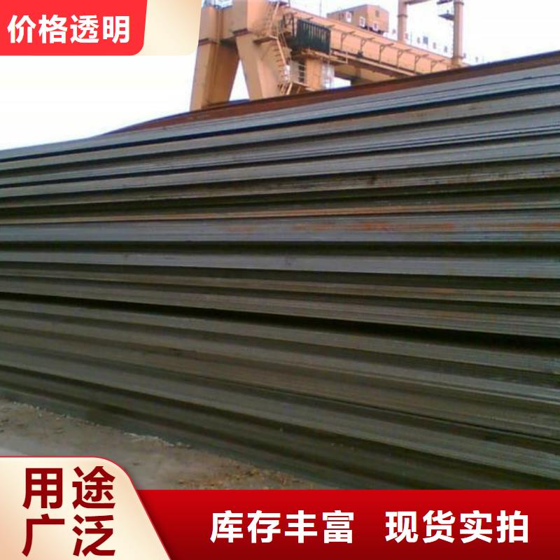 钢板_合金管订制批发