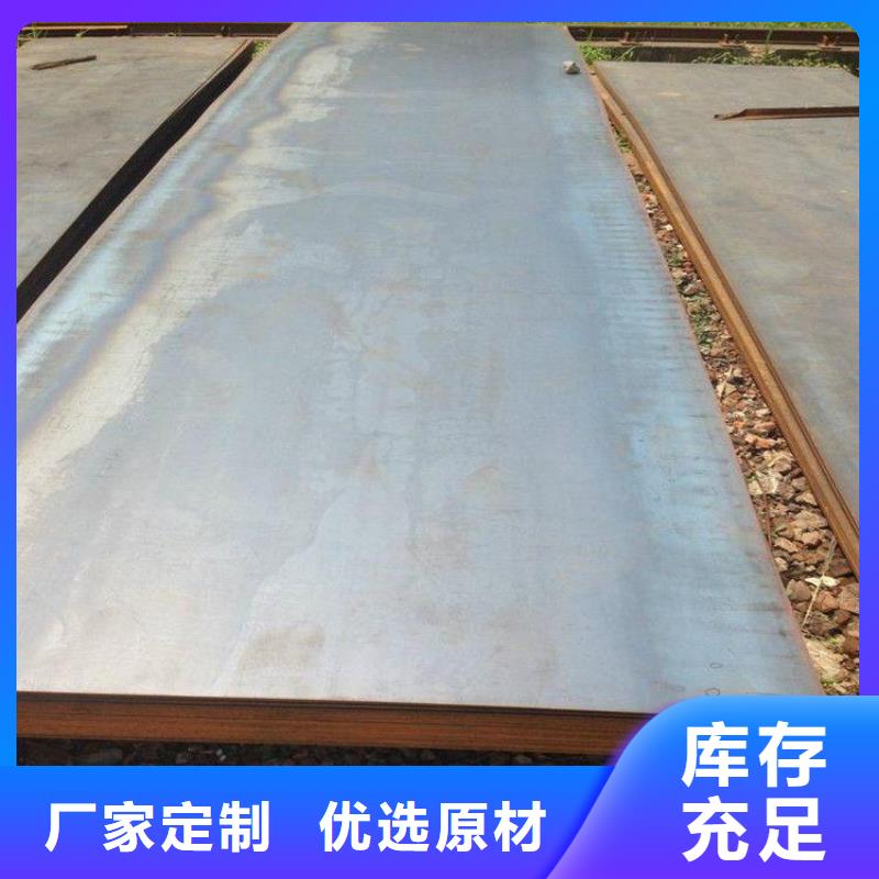 鋼板無縫鋼管訂制批發(fā)