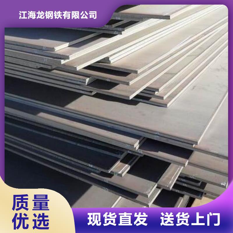 鋼板支架管多種規(guī)格庫(kù)存充足