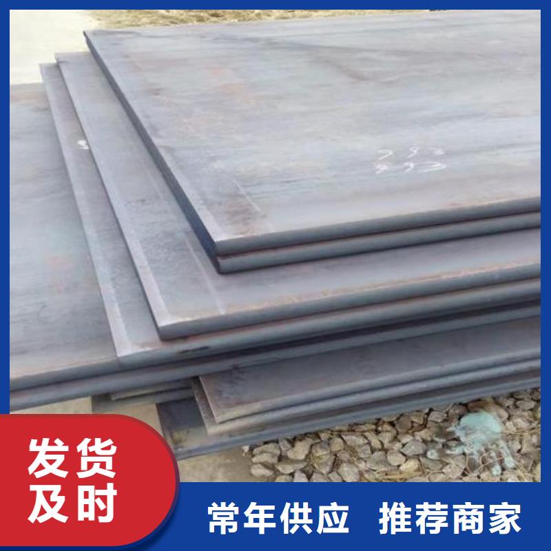 鋼板地質(zhì)管好品質(zhì)選我們