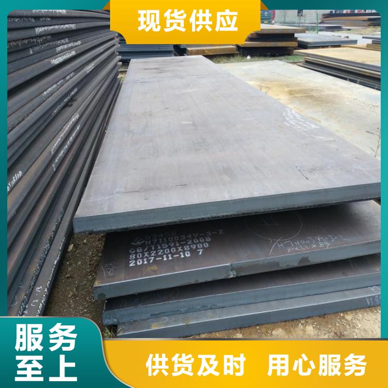 钢板地质管好品质选我们