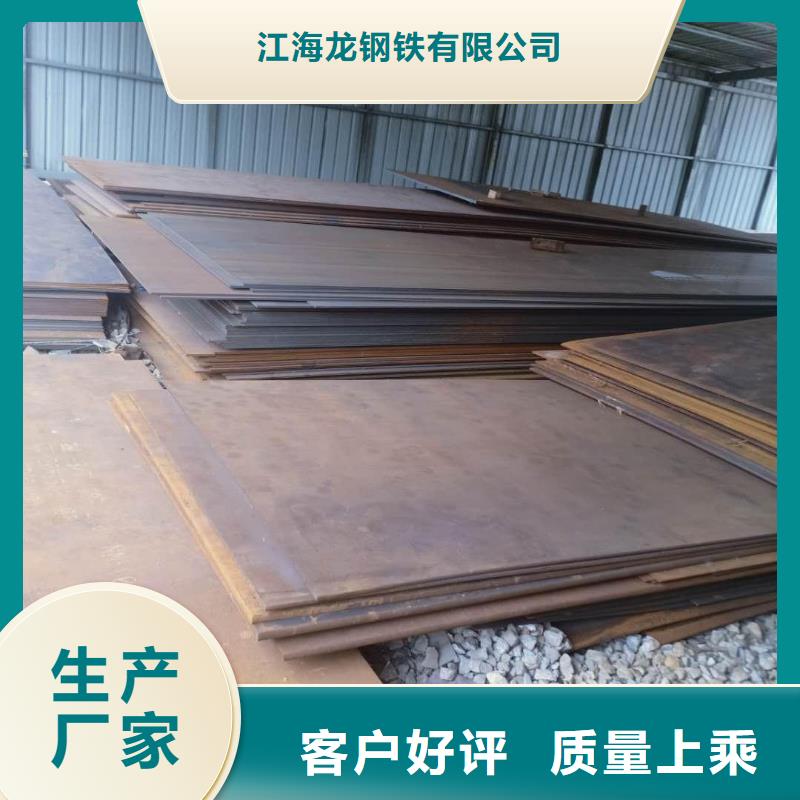 鋼板支架管多種規(guī)格庫(kù)存充足