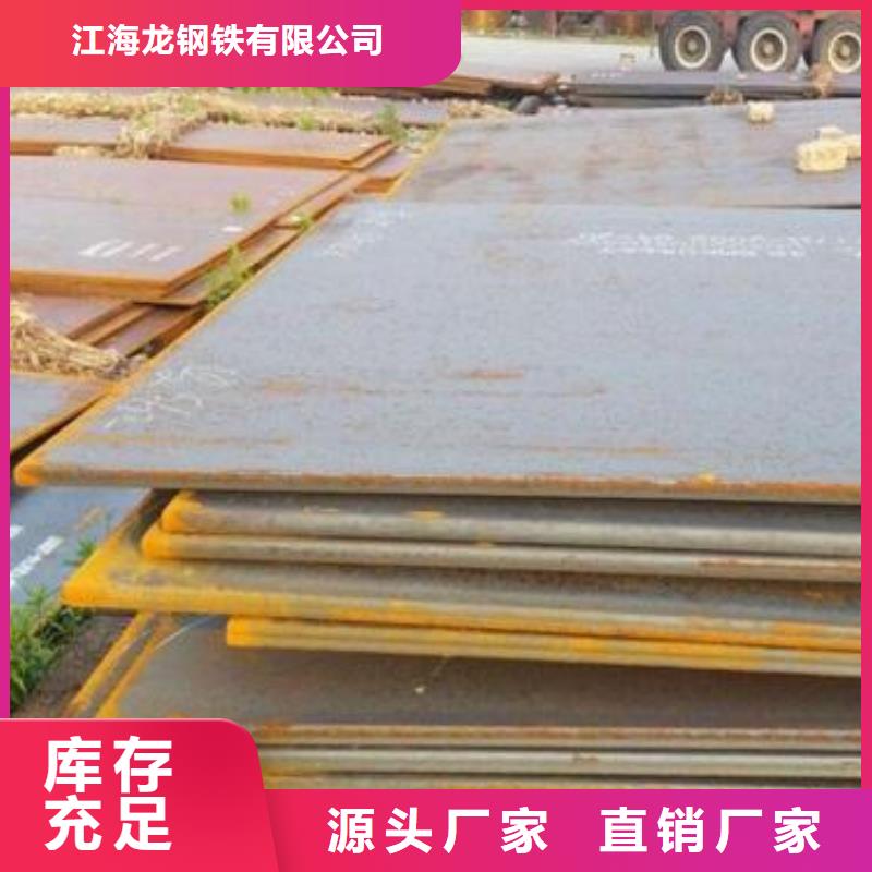 钢板_合金管订制批发