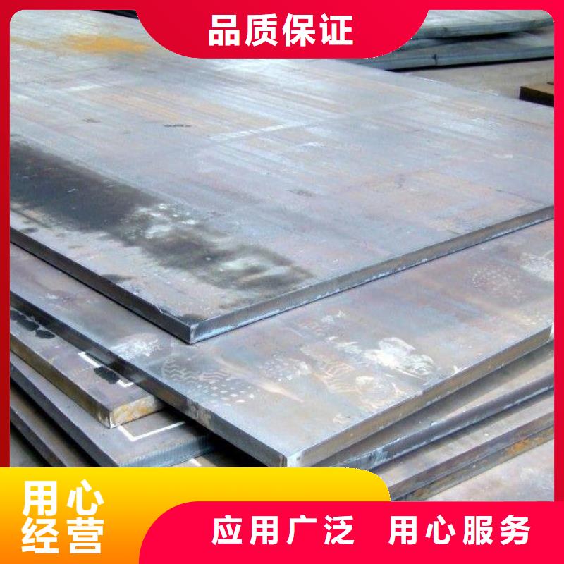 钢板_合金管订制批发