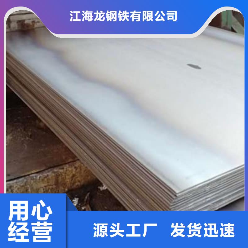 钢板支架管多种规格库存充足