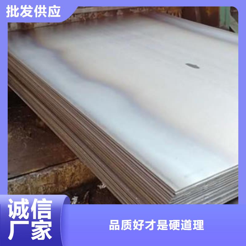 钢板_合金管订制批发