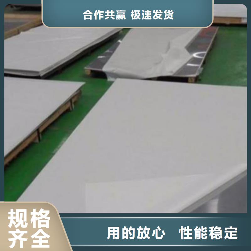 不銹鋼板結(jié)構(gòu)管專注生產(chǎn)N年