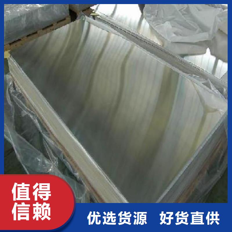 不锈钢板高压管厂家供应