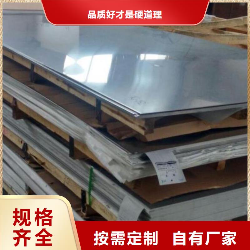 不銹鋼板管線管有口皆碑