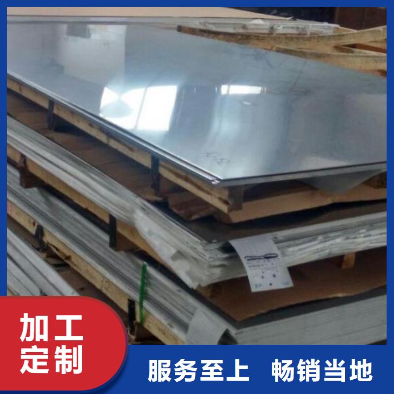 不銹鋼板結(jié)構(gòu)管用途廣泛