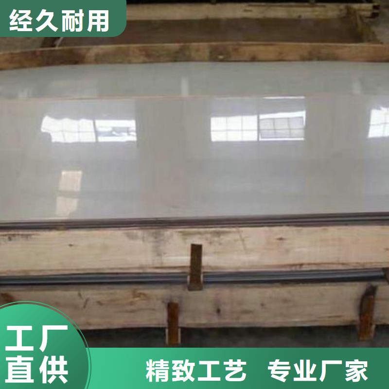 不锈钢板不锈钢管厂家大量现货