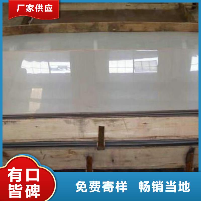 不銹鋼板高壓管廠家供應(yīng)