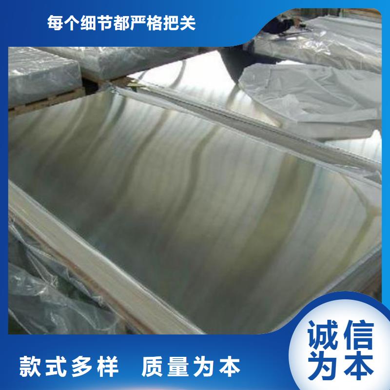 不銹鋼板【鍋爐壓力容器板】使用壽命長(zhǎng)久