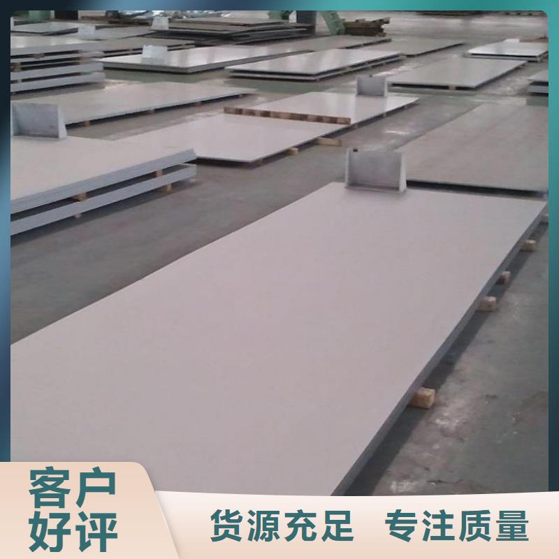 不锈钢板石油裂化管精选货源