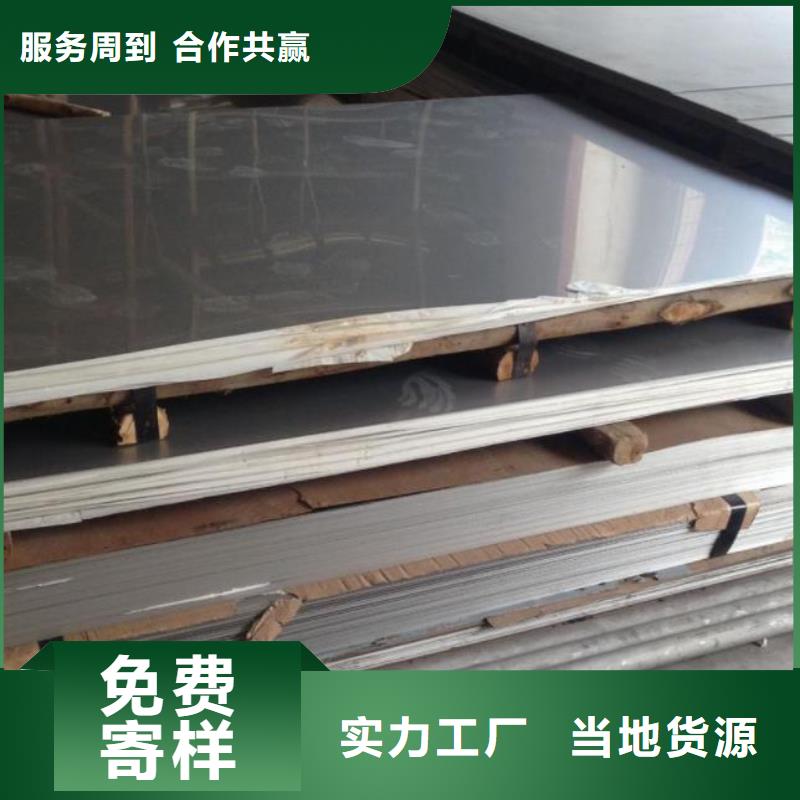 不銹鋼板,流體管低價(jià)貨源