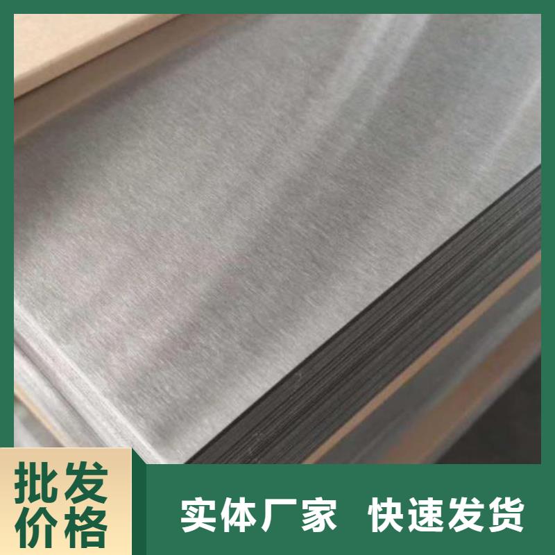 不锈钢板石油裂化管精选货源